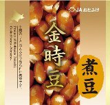十勝煮豆金時豆