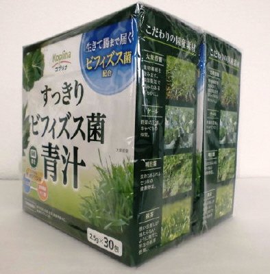 すっきりビフィズス菌青汁２個組