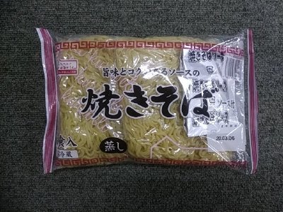 くらしにベルク焼きそばソース付き