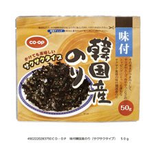 味付韓国産のり（サクサクタイプ）