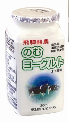 飛騨酪のむヨーグルト