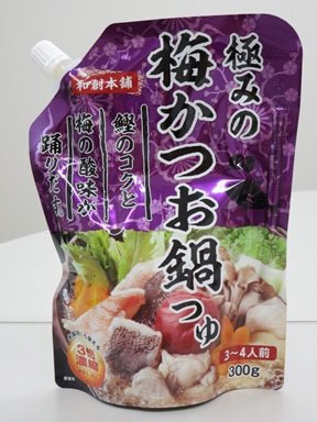 極みの梅かつお鍋つゆ