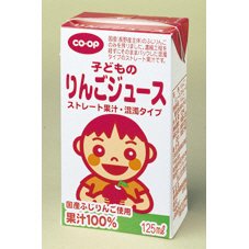 子どものりんごジュース≪ＡＢ≫