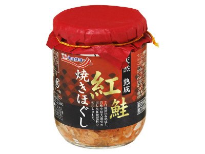 紅鮭焼きほぐし