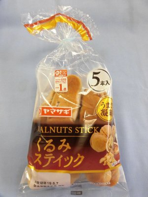 くるみスティック