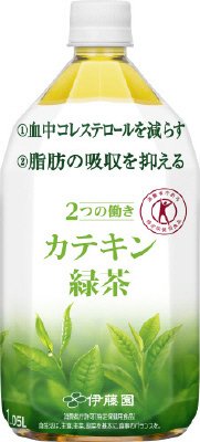 カテキン緑茶