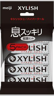 キシリッシュガムハイパークール５個パック