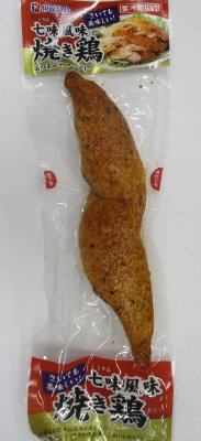 さいても美味しい七味風味焼き鶏