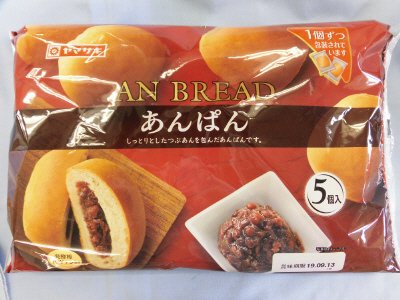 ＬＬあんぱん（５）