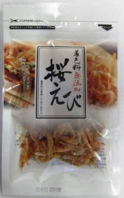無添加桜えび