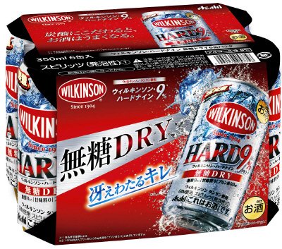ウィルキンソン・ハードナイン　無糖ドライ