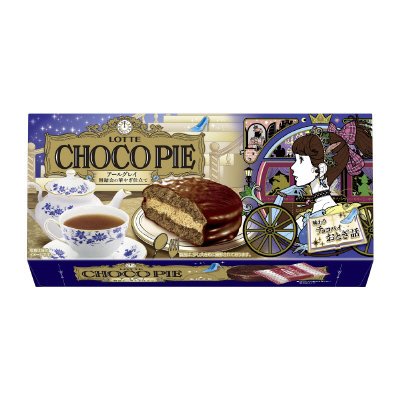 チョコパイ＜アールグレイ　舞踏会の華やぎ仕立て＞