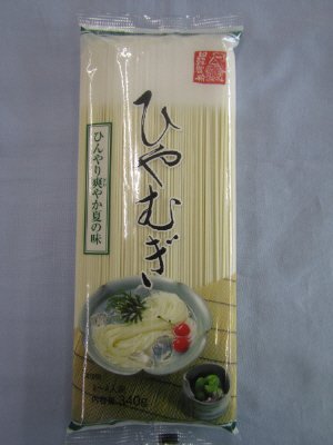 日穀ひやむぎ