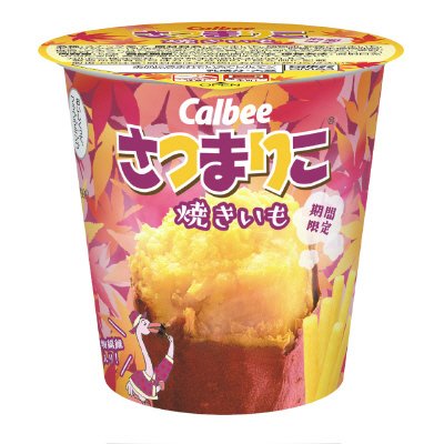 さつまりこ焼きいも