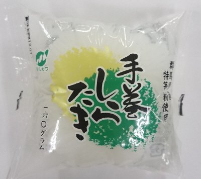 手巻きしらたき