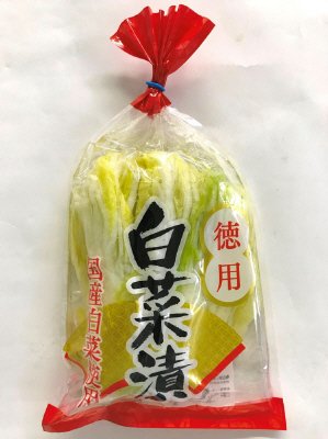徳用白菜漬