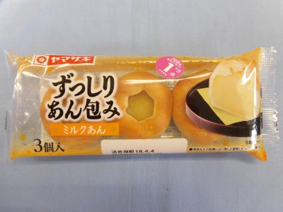 ずっしりあん包み（ミルクあん）