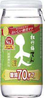 松竹梅「天」〈糖質７０％オフ〉２００ＭＬ壜カップ