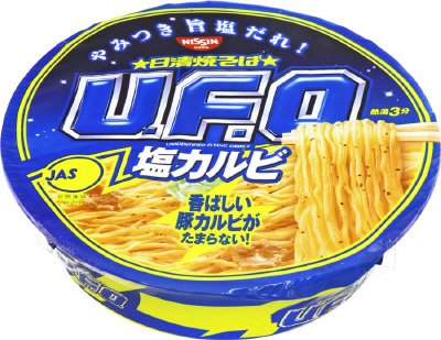 日清焼そばＵ．Ｆ．Ｏ．塩カルビ焼そば