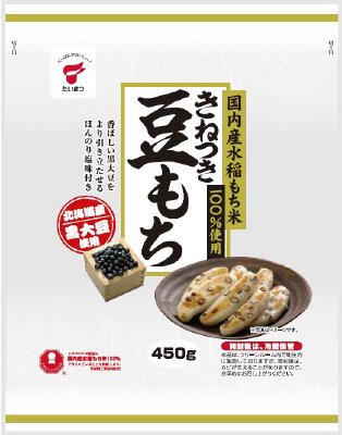 きねつき　豆もち