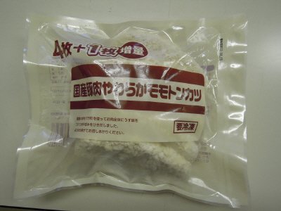 国産豚肉やわらかモモトンカツ