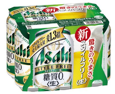 アサヒスタイルフリー＜生＞