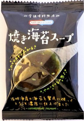 NATURE　FUTURe　焼き海苔スープ