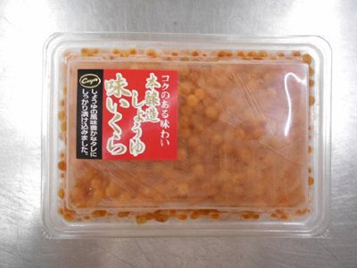 本醸造しょうゆ味いくら