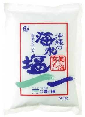 沖縄の海水塩美ら海育ち