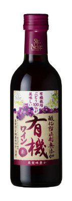 酸化防止剤無添加有機ワイン　赤