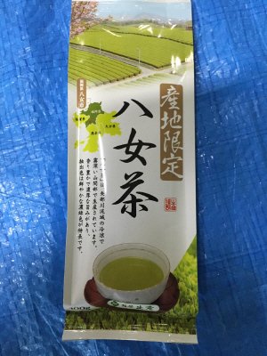 産地限定八女茶