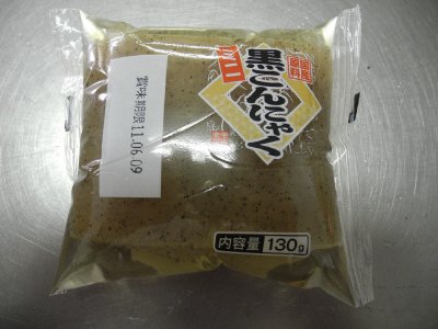 ミニ黒蒟蒻
