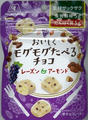 おいしくモグモグたべるチョコ＜レーズン＞
