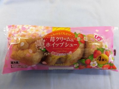 苺クリーム＆ホイップシュー