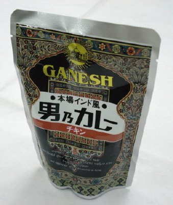 ＧＡＮＥＳＨ男乃カレーチキン