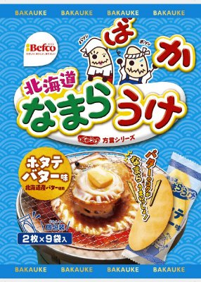 方言ばかうけホタテバター味