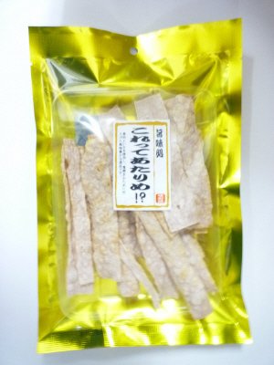 ST-X　これってあたりめ！？