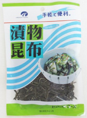 漬物昆布