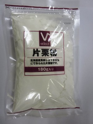 片栗粉