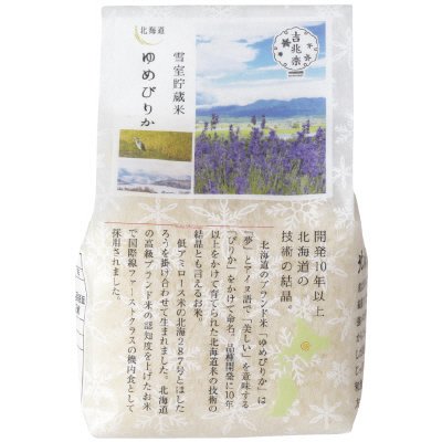 雪室貯蔵米　北海道産ゆめぴりか