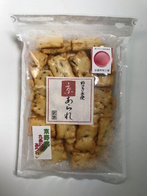 九条ねぎあられ
