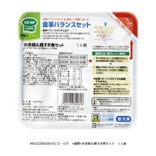 ≪健康≫お赤飯＆鶏すき煮セット