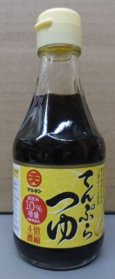 てんぷらつゆ