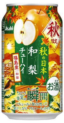 果実の瞬間　秋の日本　和梨チューハイ