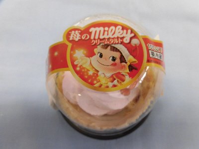 苺のミルキークリームタルト