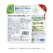 ≪健康≫豚そぼろのバジル炒めごはん＆鶏肉のピリ辛焼きセット