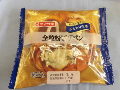 全粒粉ピザパン