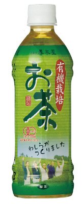 有機栽培のお茶
