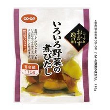 いろいろ野菜の煮びたし