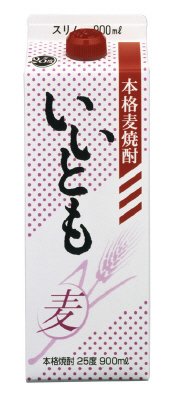 いいとも９００ｍｌスリムパック２５度